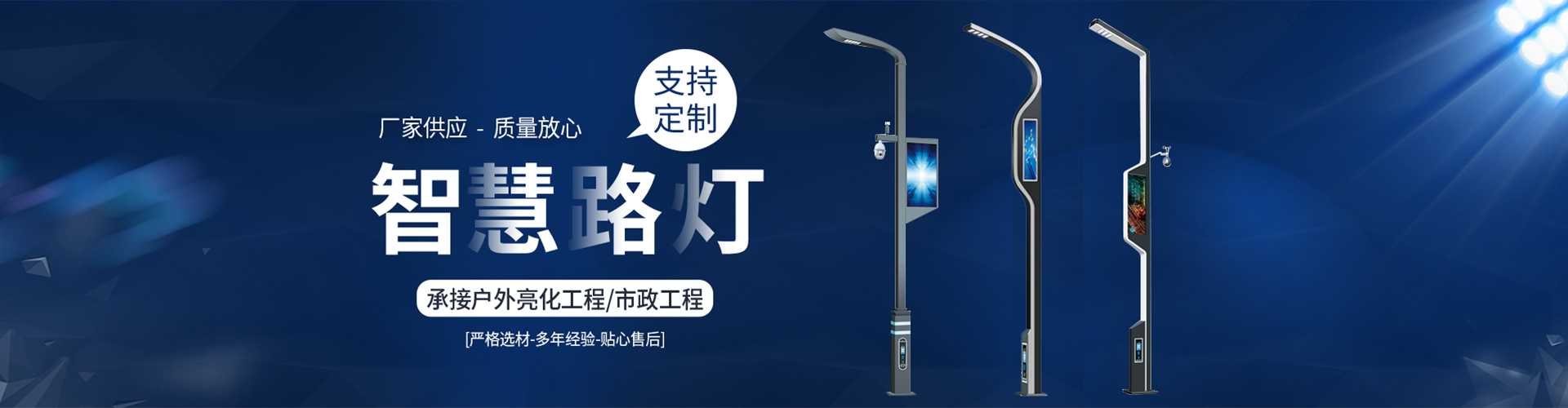 丹寨县太阳能路灯定制厂家