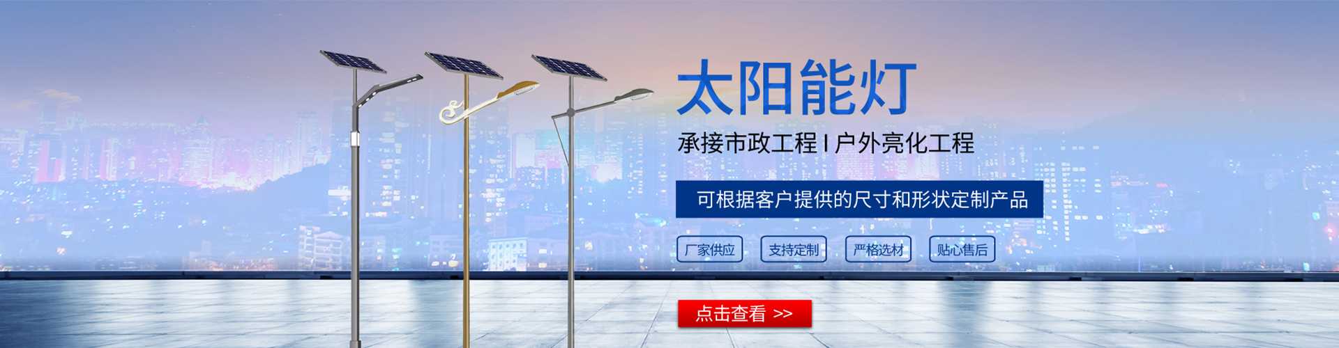 丹寨县太阳能路灯哪家好