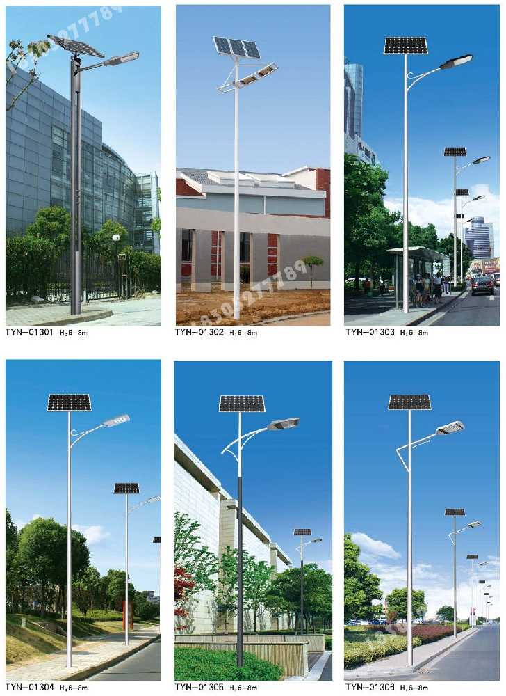丹寨县市政道路太阳能路灯